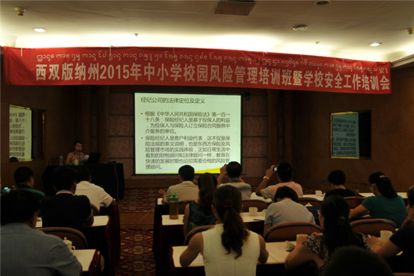 ���p��{�ݽ������ھ����e�k��2015��ȫ����С�W(xu��)У�@�L(f��ng)�U(xi��n)������Ӗ(x��n)��