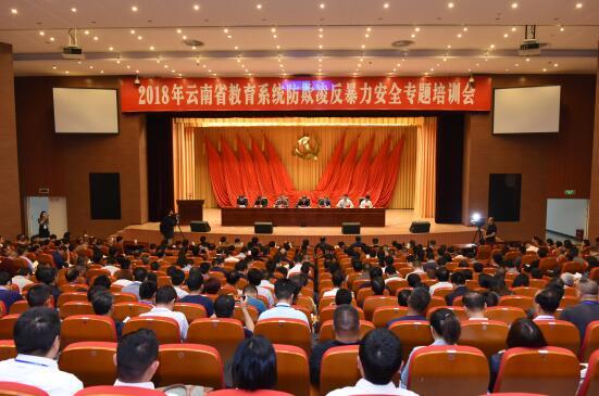 2018����ʡ����ϵ�y(t��ng)�e�С�������������������ȫ��(zhu��n)�}��Ӗ(x��n)��(hu��)